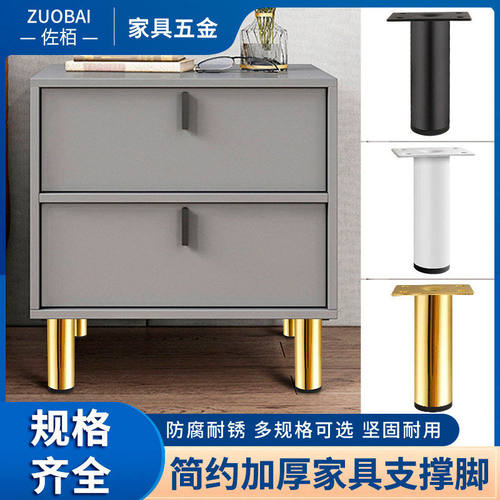 现家具柜脚沙发脚茶几脚加厚支撑脚浴室柜电视柜柱支撑桌腿