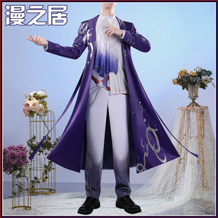 漫之居虚拟主播cos服甲斐田晴七周年共通服装cosplay服装