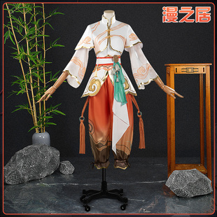 漫之居超自然行动组cos服灵昭鹿鸣阿念cosplay服装