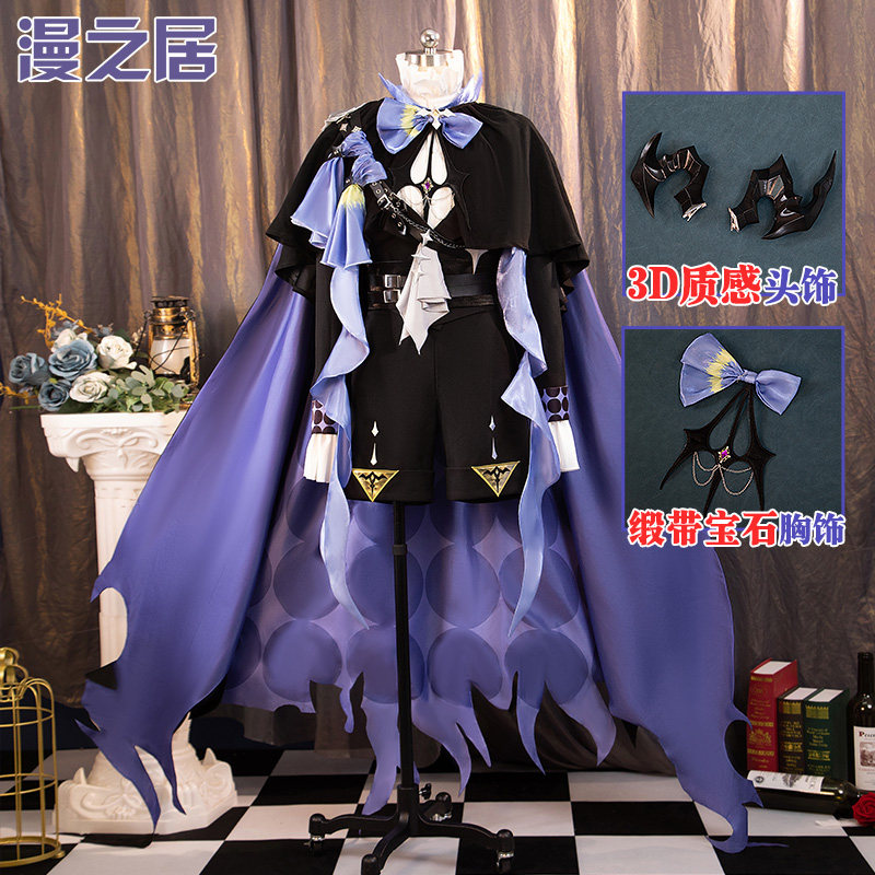 漫之居龙族卡塞尔之门cos服王庭双曜路鸣泽cosplay服装