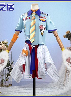 偶像梦幻祭熊熊Resu Q仁兔姬宫游木月咏名都神無cosplay服装