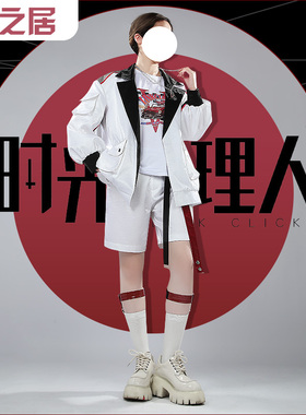 漫之居时光代理人 新星极光企划 李天辰cosplay服装