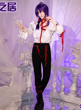 偶像梦幻祭『It's (k)not lov?』礼漱斋宮HiMERU莲巳鸣上cos服装