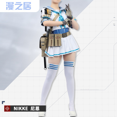 胜利女神：NIKKE尼恩cos衣服