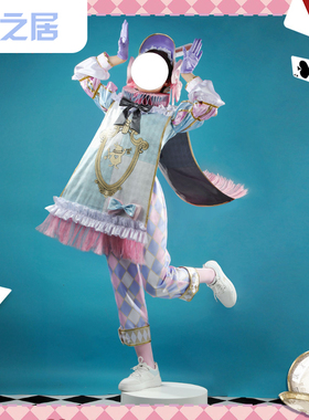 漫之居扭曲仙境cos服蔷薇王国的白兔庆典Epel cosplay服装Epelcos