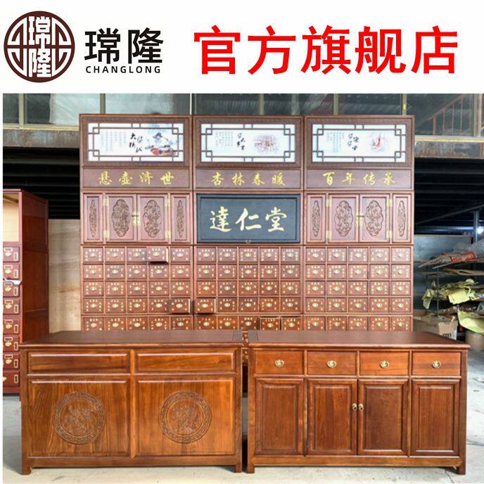 瑺隆实木中药柜水曲柳樟