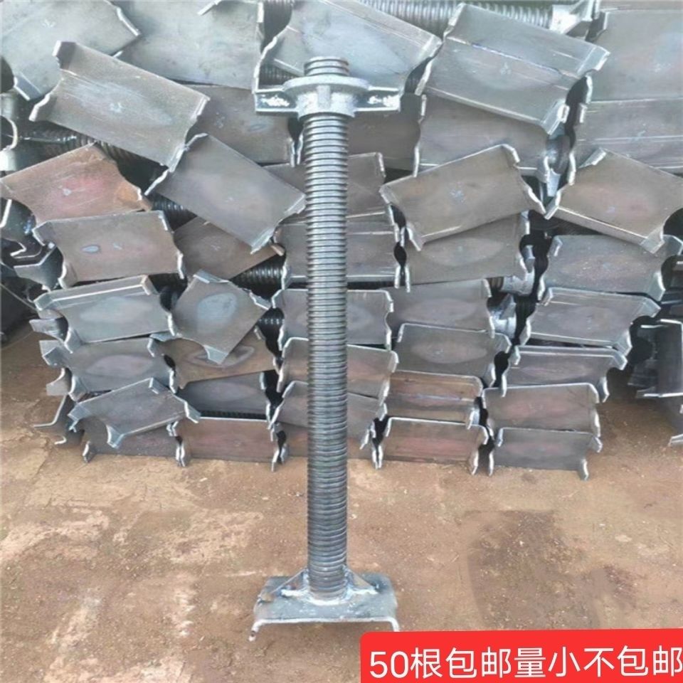 顶托建筑支撑脚手架底托