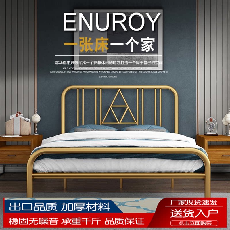 北欧民宿铁艺床1.8米双人1.5单人简约金色公主铁架ins网红床1米床
