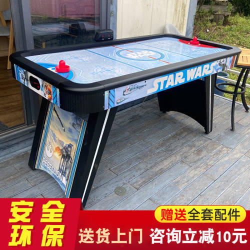 桌上冰球台气悬浮冰球桌