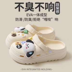 瑞迪柯女款夏季新品外穿厚底洞洞鞋EVA材质防滑不臭脚情侣拖鞋