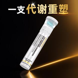 3D强效舱控体】重塑身形 身材管理提高男女通用油脂新陈代谢燃排