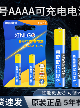 可充电9号电池手写笔aaaa九号适用电脑平板微软surface pro3 4 5