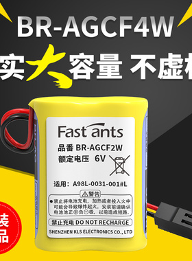 BR-AGCF4W适用于发那科PLC工控系统A98L-0031-001#L法兰克fanuc加工中心机床数控驱动器A06B-6093-K001锂电池