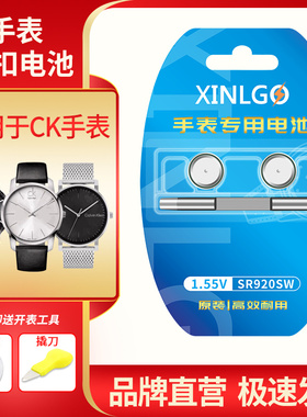 321适用CK手表电池K3M524 K3M521 K3M514 K3M511 K3M236 K3M235 K3M231石英电子通用K43236 K43232 K43231