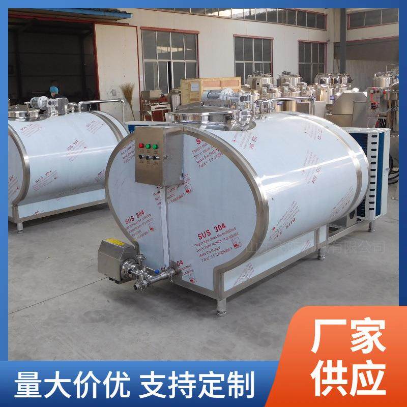 鲜奶吧专用杀菌制冷罐 羊奶驼奶马奶冷却罐 乳品冷冻设备,汽车零部件/养护/美容/维保,工程机械轮胎,淘宝优惠券,粉丝福利购,淘宝优惠卷