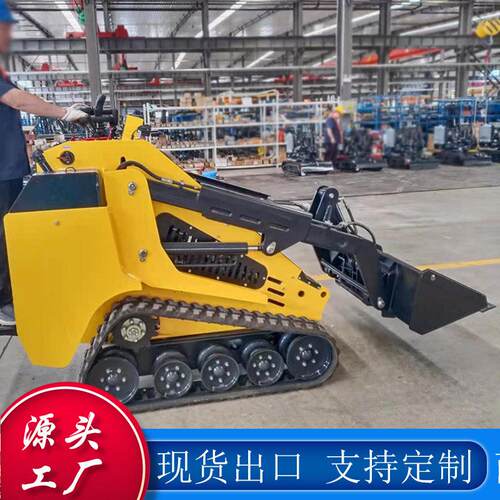 厂家发货HT380滑移装载机松土除草割草多功能装载机出口澳大利亚