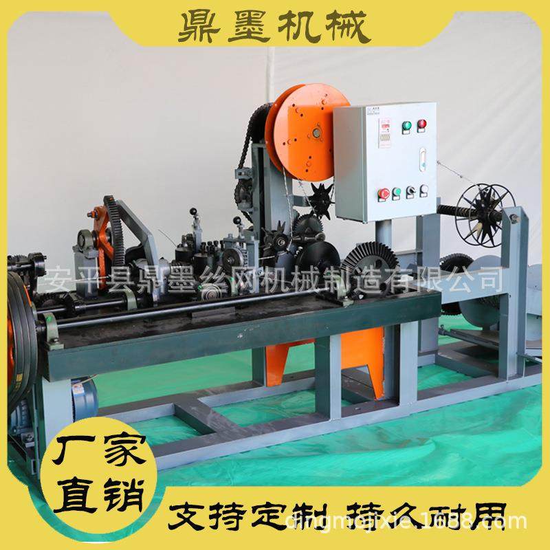全自动单双股正反拧防爬刺丝机护栏网铁丝编织机刺绳拉丝机刺绳机,汽车零部件/养护/美容/维保,工程机械轮胎,淘宝优惠券,粉丝福利购,淘宝优惠卷
