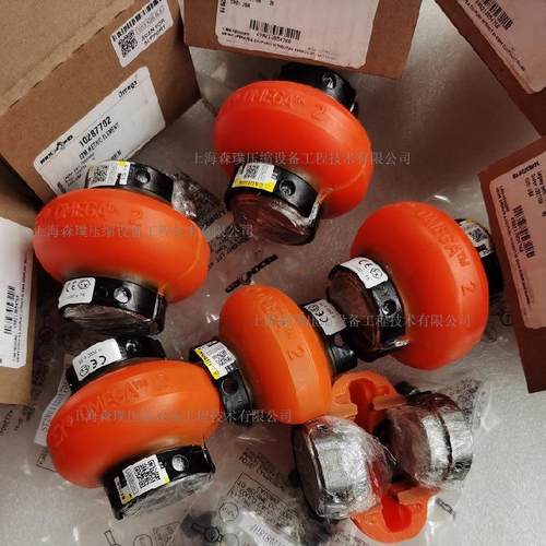 联轴器轮胎体REX O-MEGA2 E2-M ES2-R现货直发