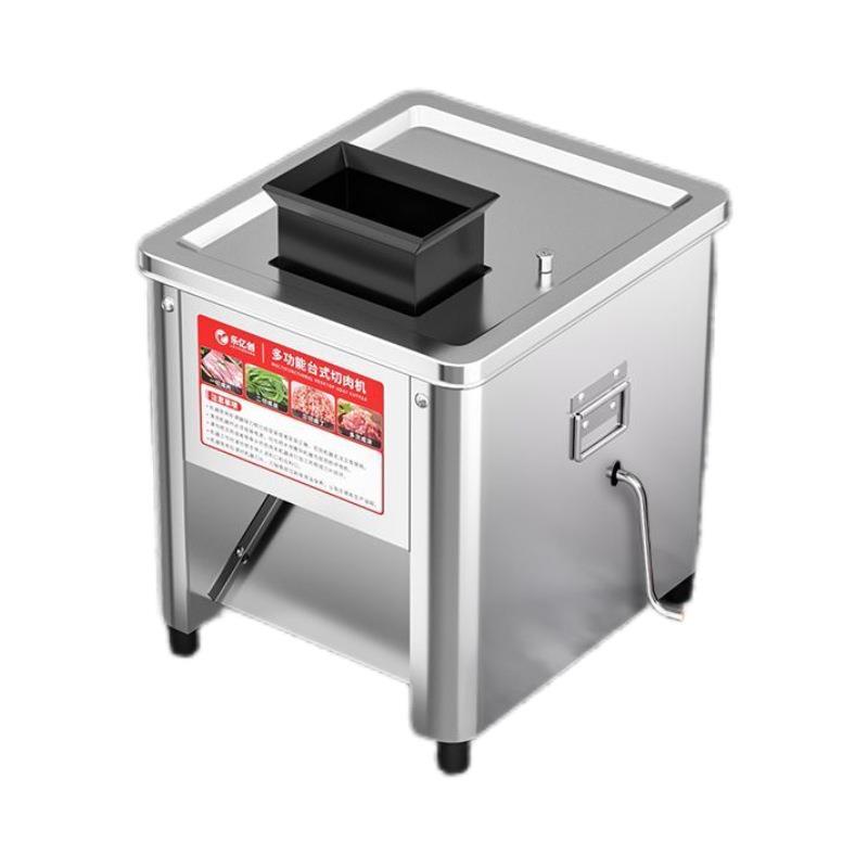 切肉机商用电动切丝切肉片机全自动多功能切菜绞肉切块不锈钢小型