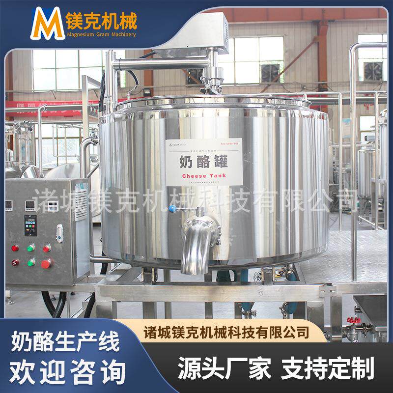 全自动奶疙瘩发酵设备 小规格黄油制作机器 整套奶酪棒灌装生产线