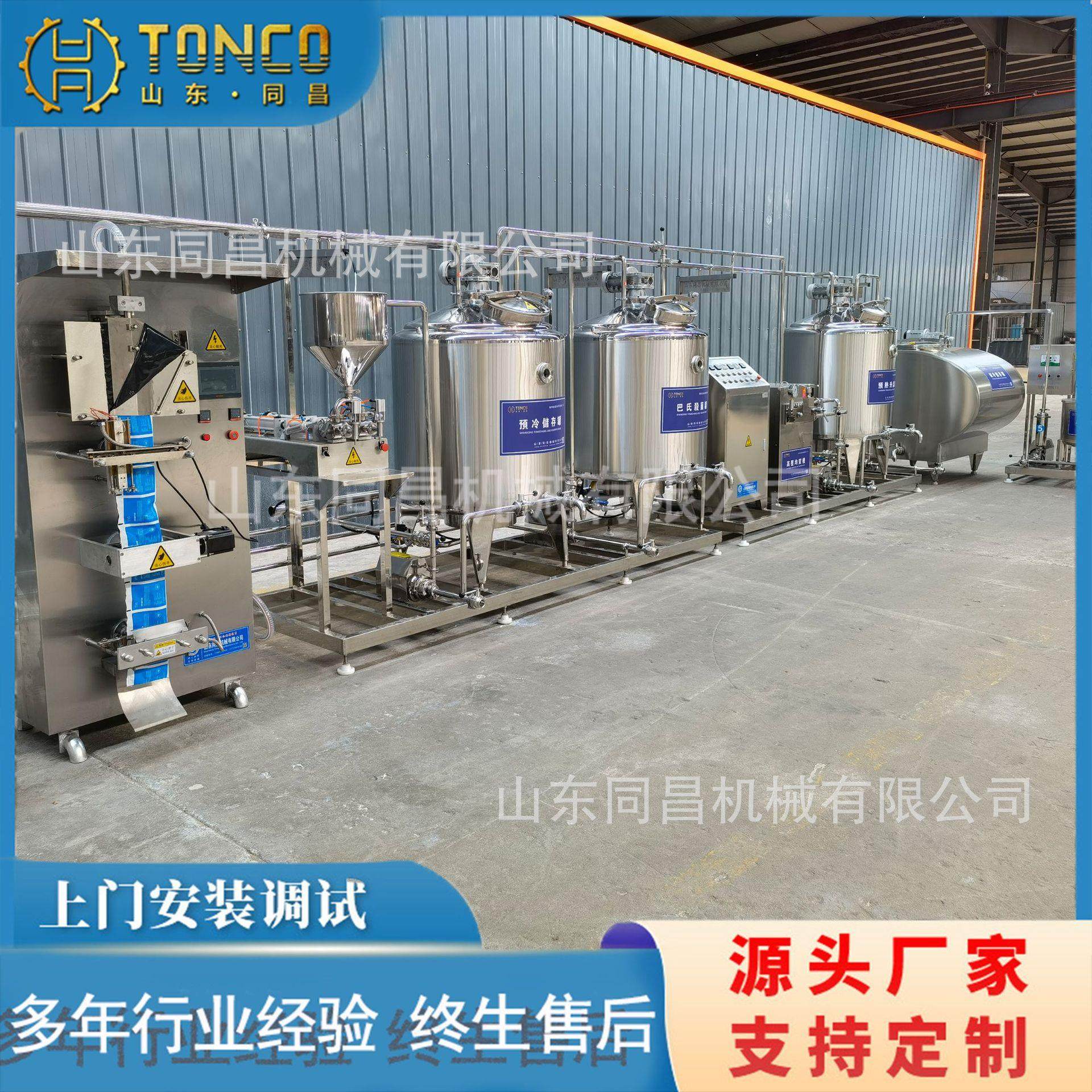固体酸奶加工设备生产线 搅拌型酸奶加工设备 碗装酸奶灌装生产线,汽车零部件/养护/美容/维保,工程机械轮胎,淘宝优惠券,粉丝福利购,淘宝优惠卷