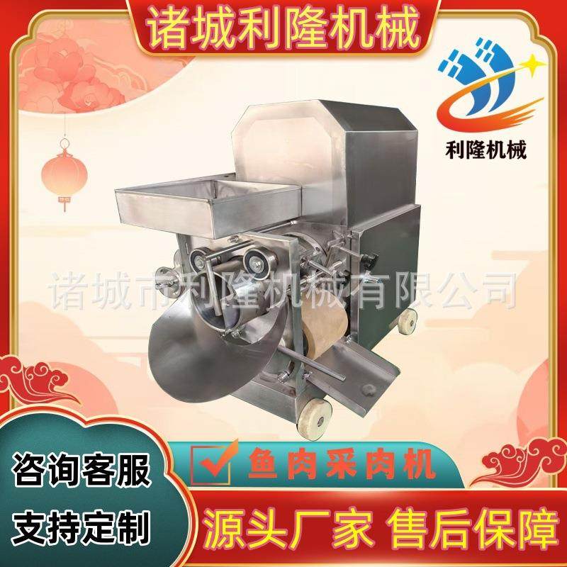 鱼肉鱼刺分离机海鲜市场专用采肉机器采集鱼泥鱼糜机器,清洗/食品/商业设备,肉制品加工设备,淘宝优惠券,粉丝福利购,淘宝优惠卷