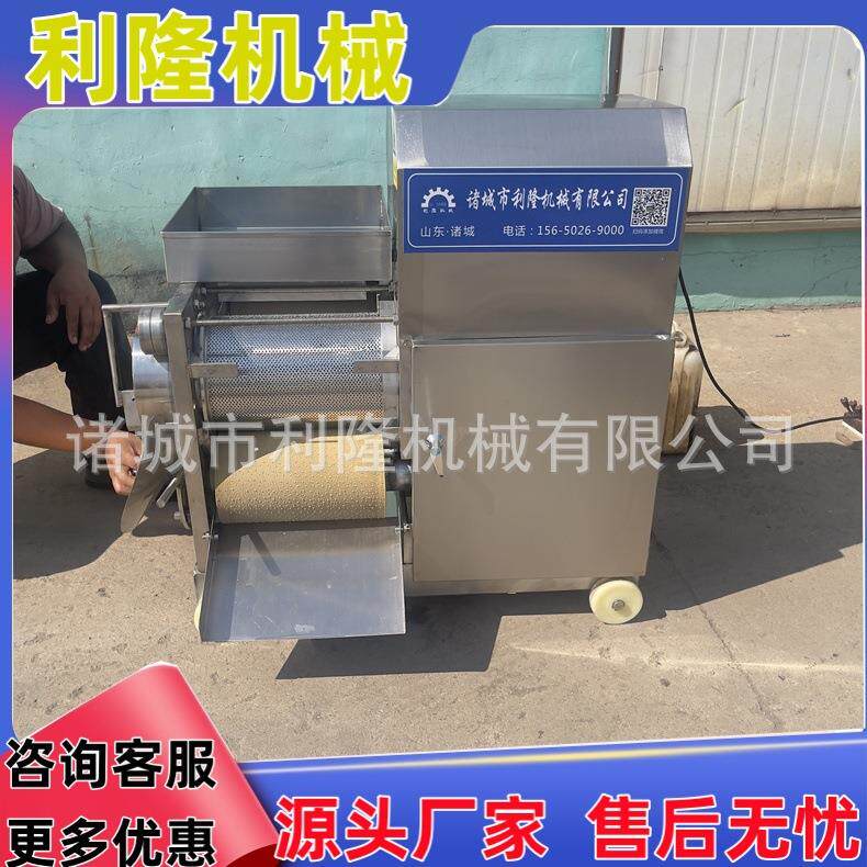 多功能鱼糜采取机加工设备大虾采肉去皮机器黄花鱼肉绞肉机