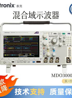 泰克系列MDO3014混合域MDO3102多功能数字示波器MDO3032