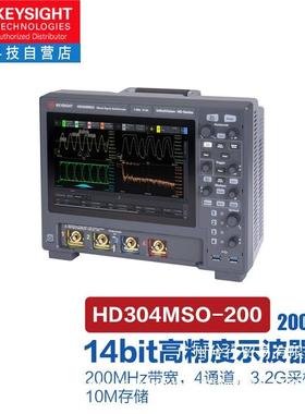是德科技（）高精度数字示波器HD304MSO-200MHz带宽/4通