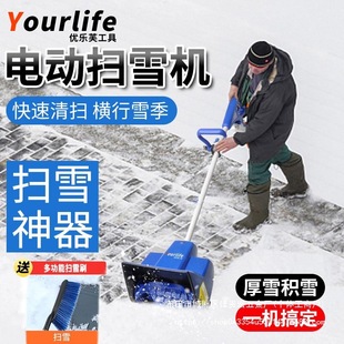 电动无线手推扫雪机小型清雪设备学校道路物业铲雪铲沙家用除
