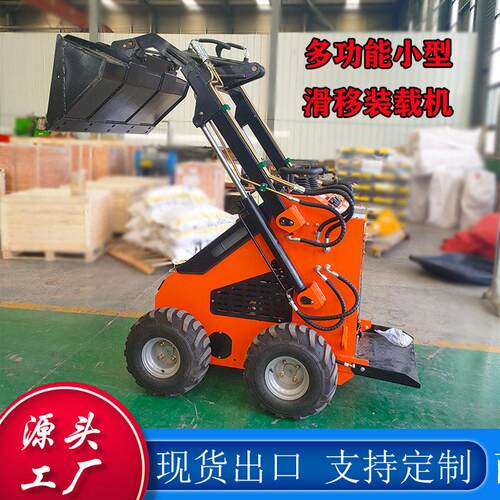 出口美国加拿大HT380滑移装载机货物装卸运输轮式小型滑移装载机
