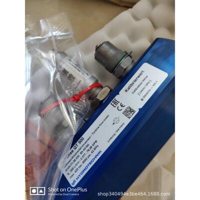 德国流量计Hysense QT500 RS500 31VH