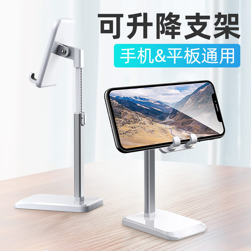 桌面懒人手机支架可定制企业logo