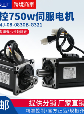 研控750W伺服电机AS2MJ-08-0830B-G321精密马达高精度伺服电机
