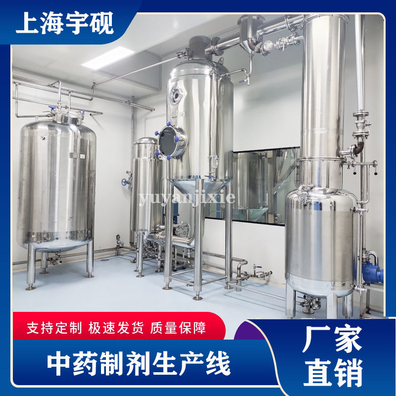 薰衣草精油提取设备生产线桂花纯露蒸馏提取浓缩机组精油萃取蒸馏,机械设备,过滤设备,淘宝优惠券,粉丝福利购,淘宝优惠卷