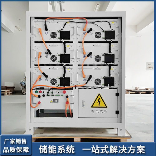 磷酸铁锂电池簇光储一体机室内外用新能源光伏储能系统
