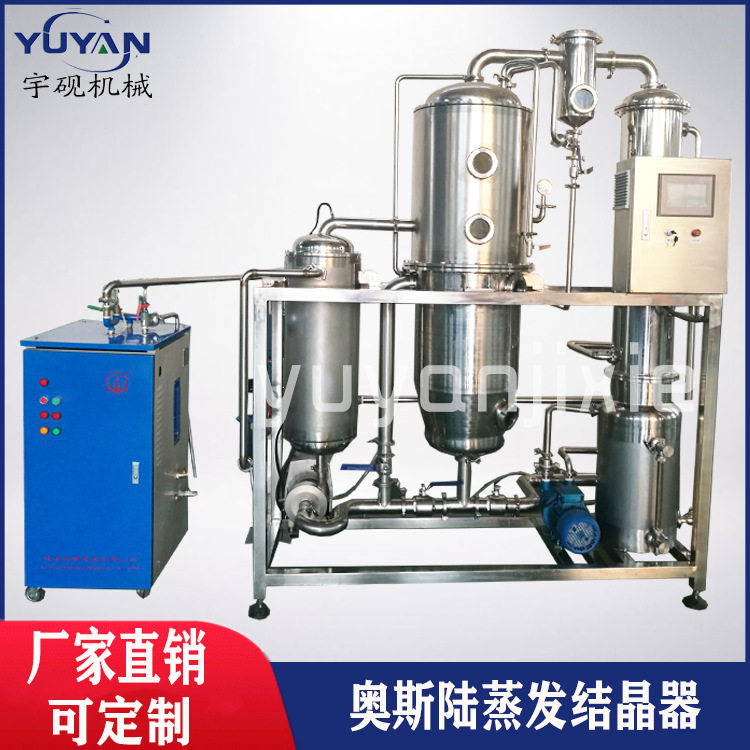 工业废水处理设备环保电镀污水处理设备污水废水蒸发器化工污水处,机械设备,过滤设备,淘宝优惠券,粉丝福利购,淘宝优惠卷