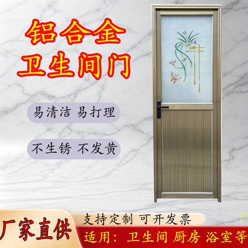 加厚单门定制整套包邮