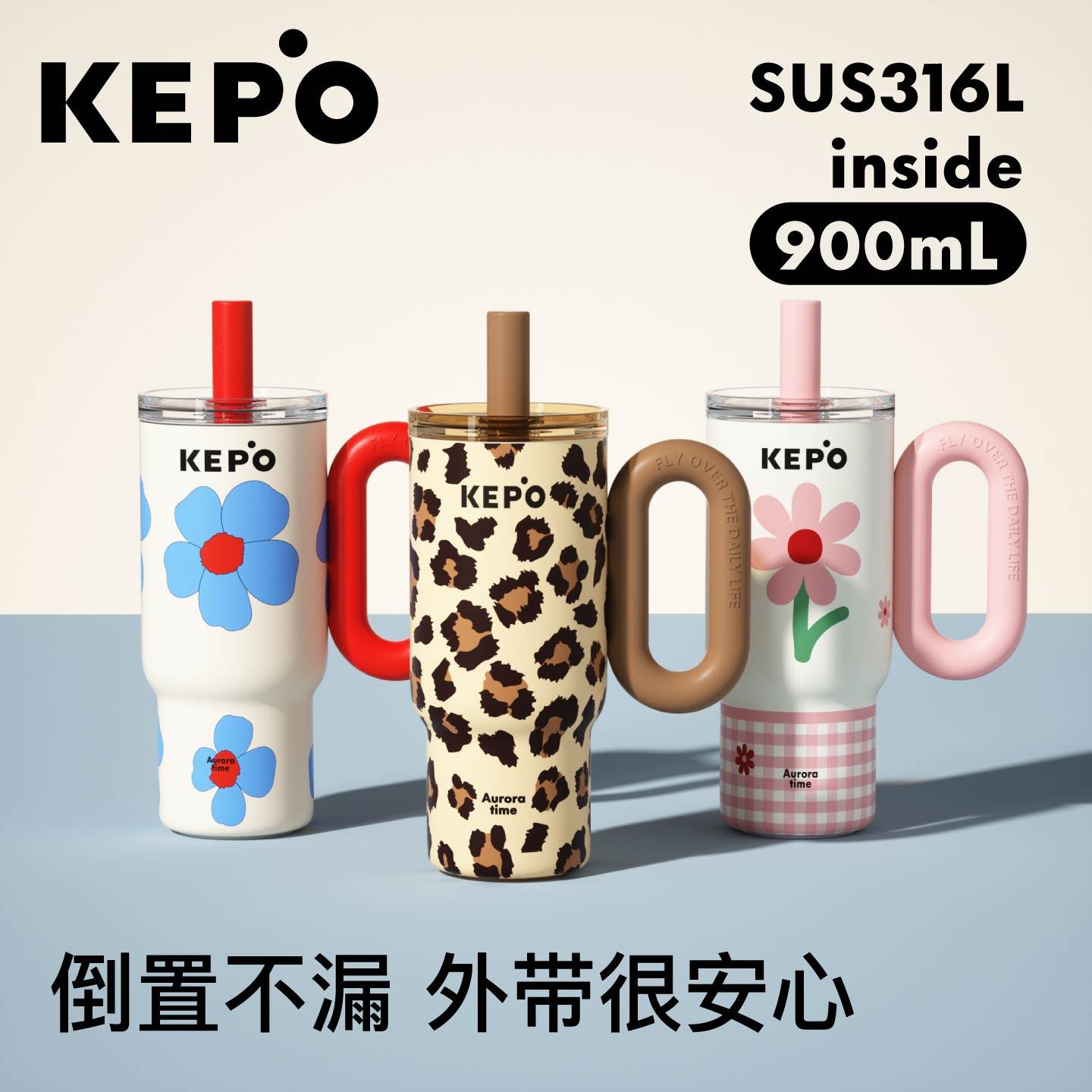 KEPO保温杯大容量水杯女巨无霸吸管杯车载冰霸杯子新款高颜值礼物