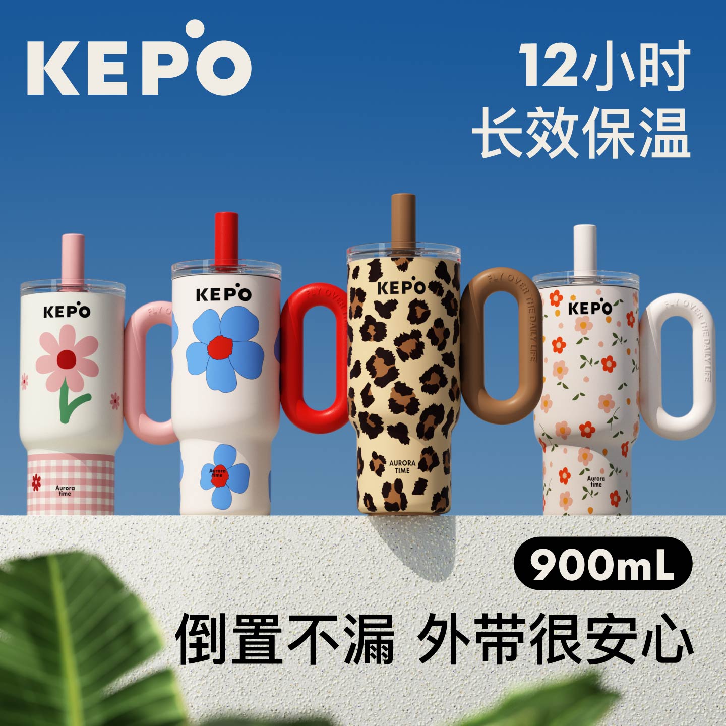 KEPO保温杯大容量水杯女生吸管冰霸杯巨无霸吨吨杯陶瓷内胆杯子