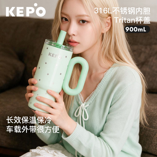 明星同款KEPO水杯保温杯大容量