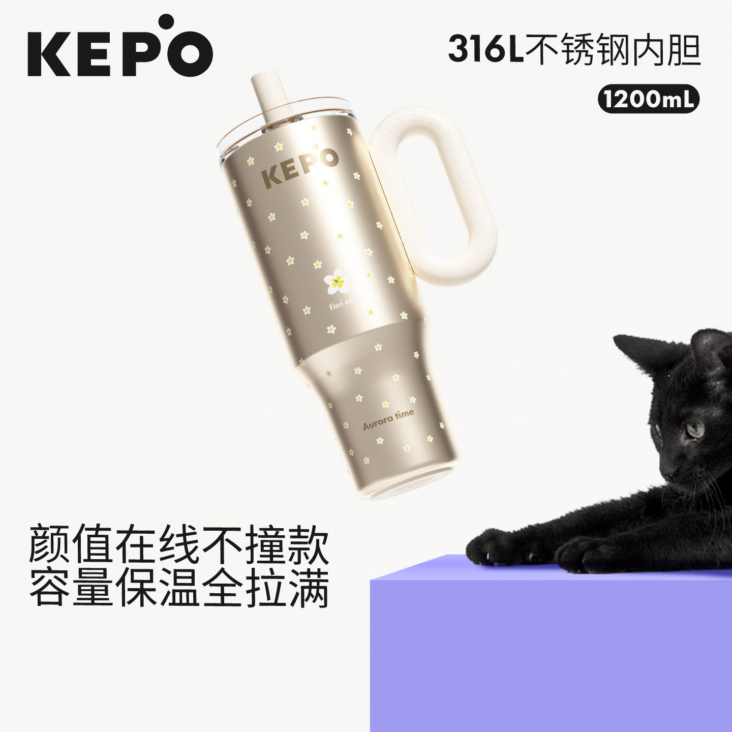 KEPO超大容量水杯巨无霸保温杯女生高颜值冰霸杯吸管杯子陶瓷内胆