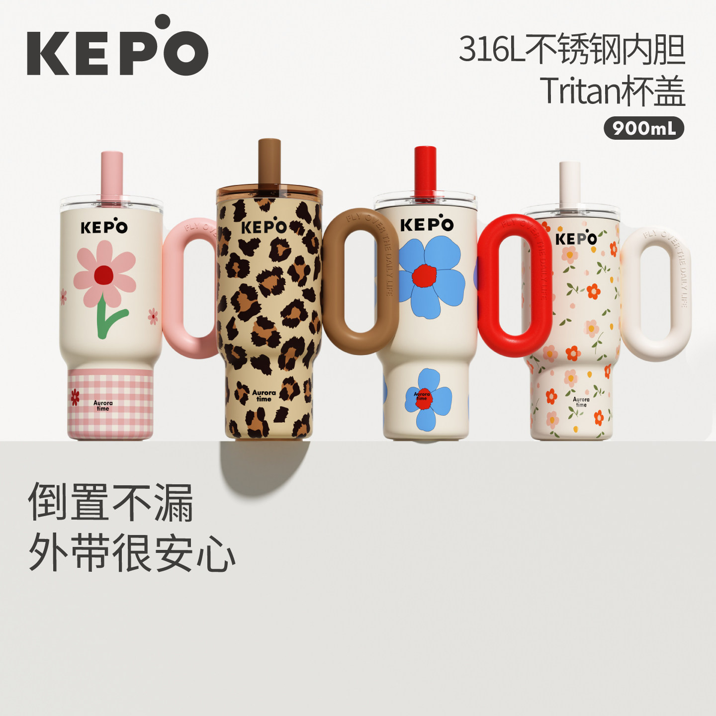 KEPO保温杯大容量水杯女巨无霸吸管杯车载冰霸杯子新款高颜值礼物