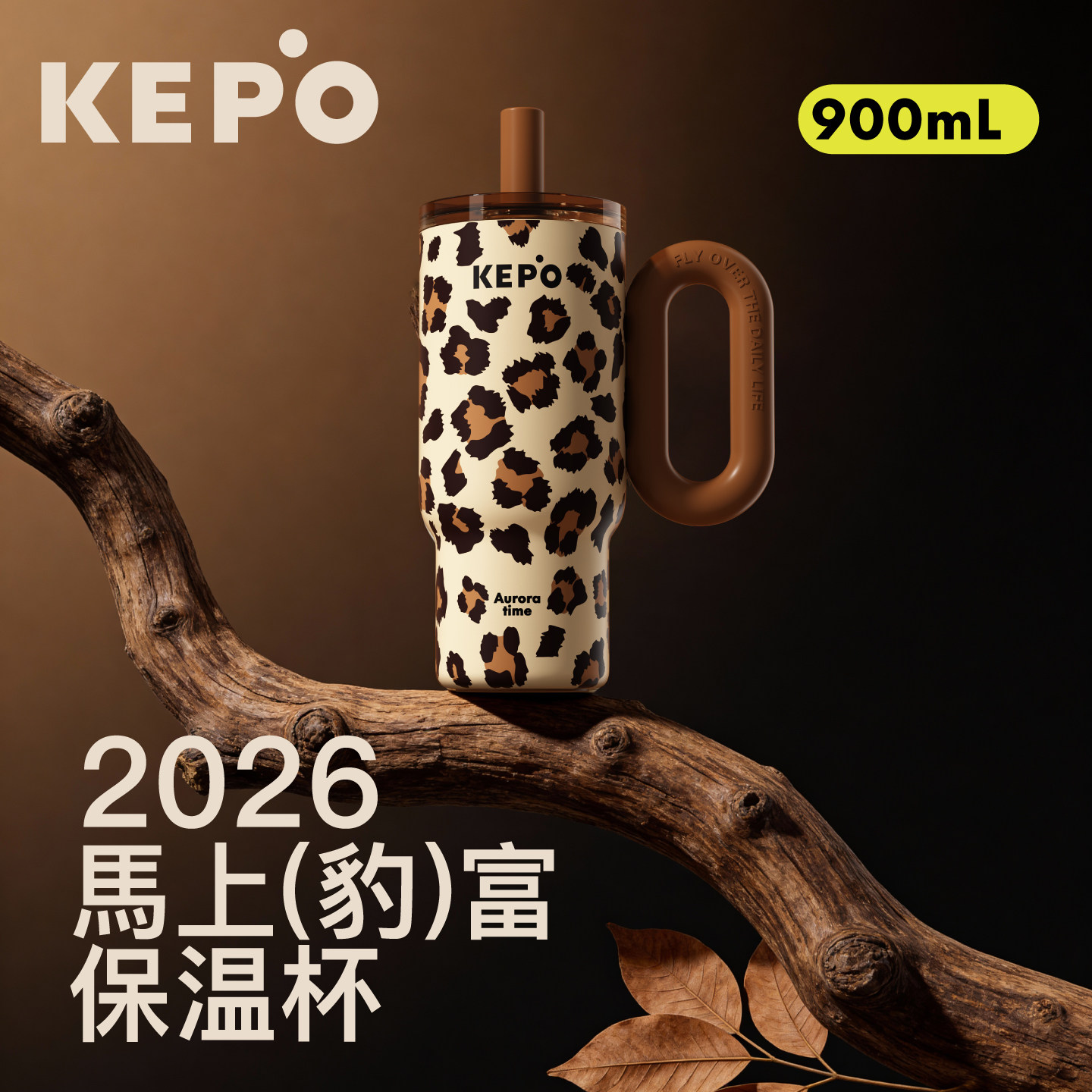 KEPO保温杯大容量水杯女生吸管冰霸杯车载巨无霸杯子高颜值新款