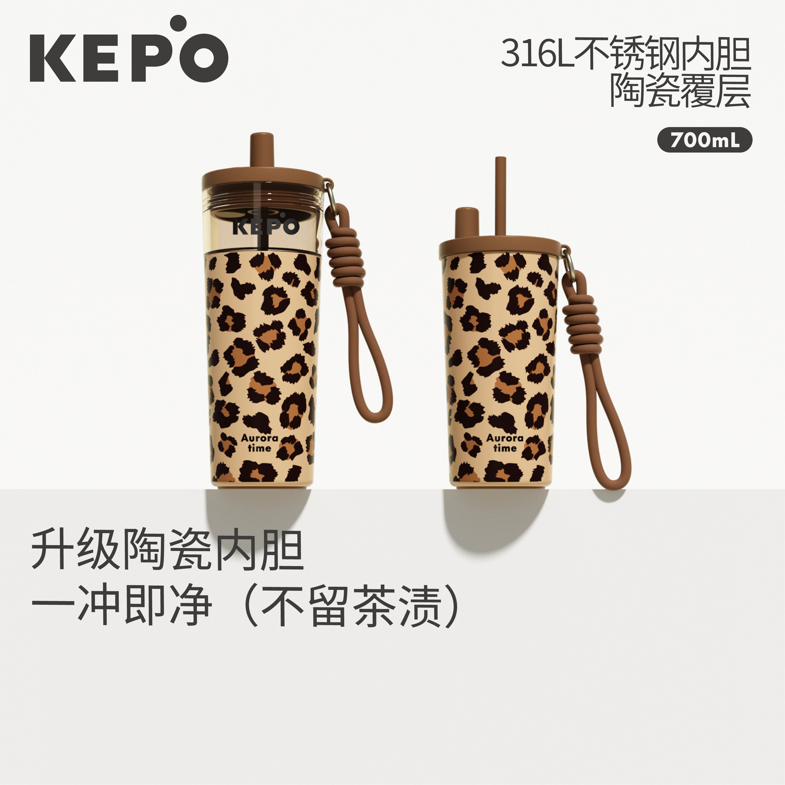 KEPO陶瓷覆层内胆茶水分离杯女生高颜值大容量水杯保温冷泡吸管杯图片