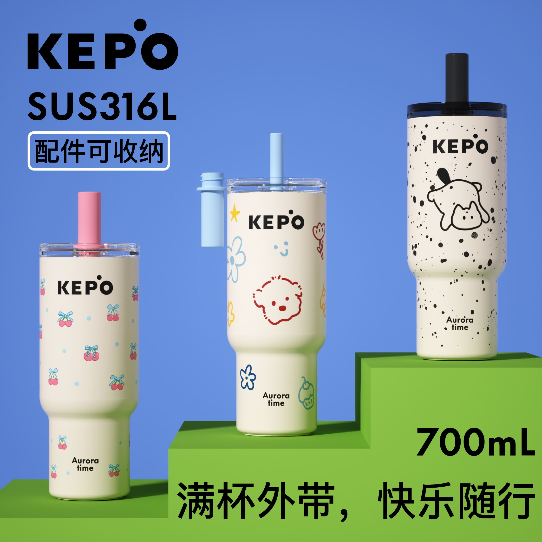 KEPO保温杯女生高颜值吸管杯大容量水杯车载便携随行杯子礼物新款