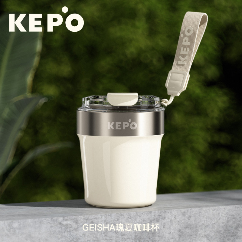KEPO咖啡杯外出携带保温杯迷你小巧容量随行水杯高颜值专用杯子