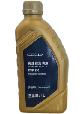 吉利新能源齿轮油帝豪EV几何Apro几何C帝豪GSE枫叶纯电车变速箱油