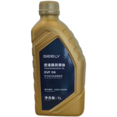 吉利新能源齿轮油帝豪EV几何Apro几何C帝豪GSE枫叶纯电车变速箱油