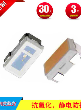 1808LED贴片灯珠全色温红蓝黄绿白橙粉紫冰蓝金黄光LED光源